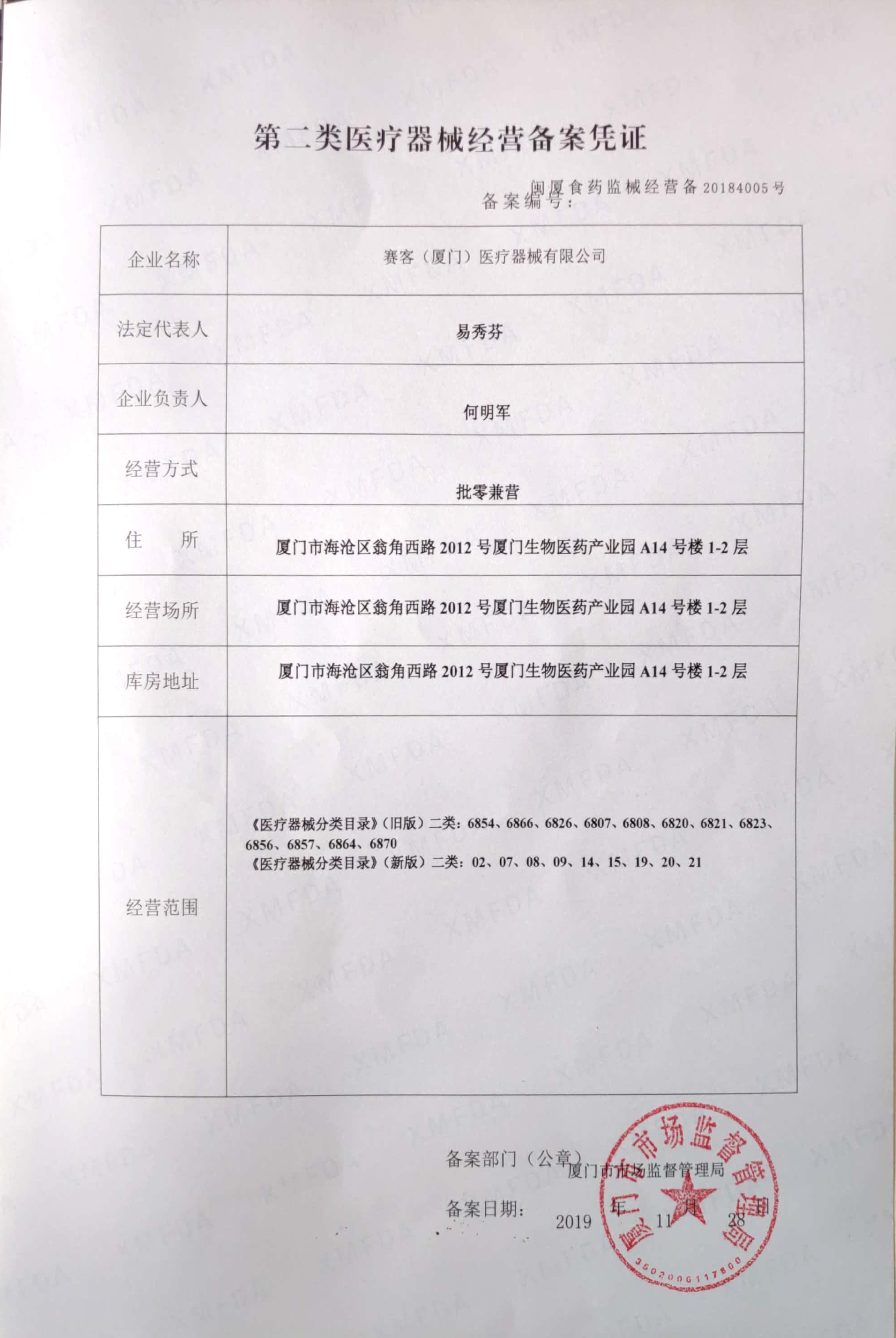&#21338;&#40060;&#20307;&#32946;&#40;&#20013;&#22269;&#41;&#23448;&#26041;&#32593;&#31449;&#45;&#30331;&#24405;&#20837;&#21475;