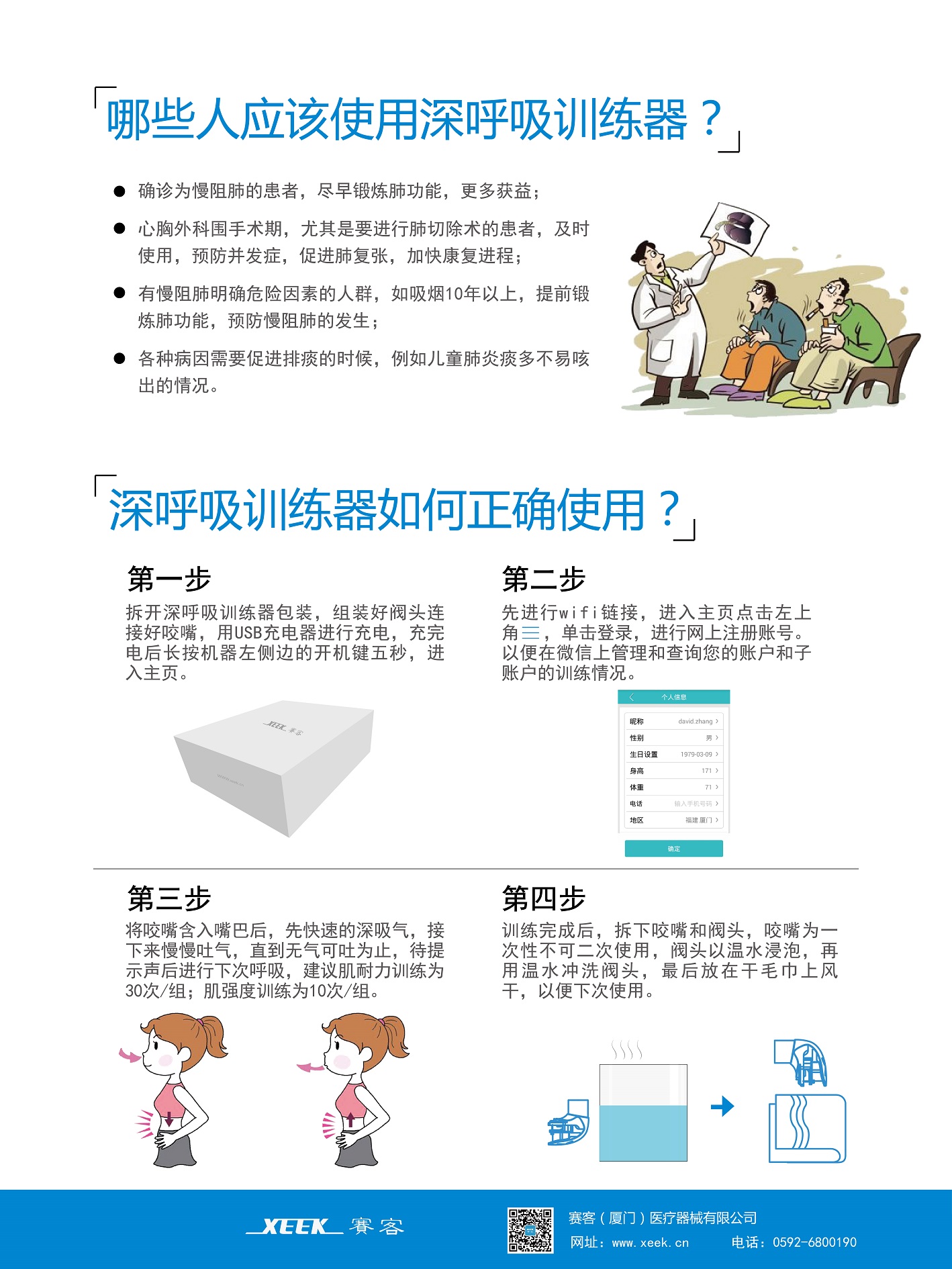 &#21338;&#40060;&#20307;&#32946;&#40;&#20013;&#22269;&#41;&#23448;&#26041;&#32593;&#31449;&#45;&#30331;&#24405;&#20837;&#21475;