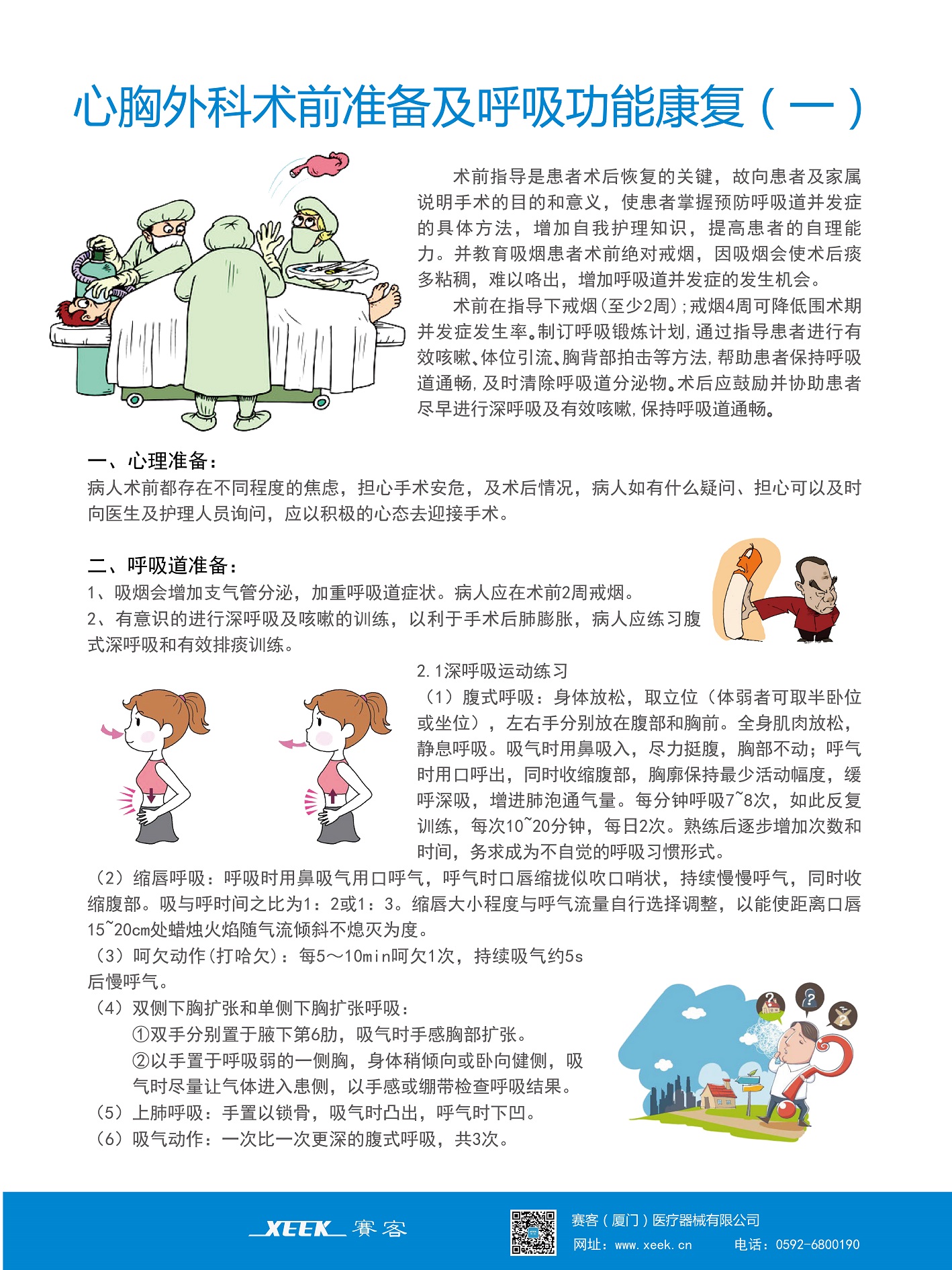 &#21338;&#40060;&#20307;&#32946;&#40;&#20013;&#22269;&#41;&#23448;&#26041;&#32593;&#31449;&#45;&#30331;&#24405;&#20837;&#21475;
