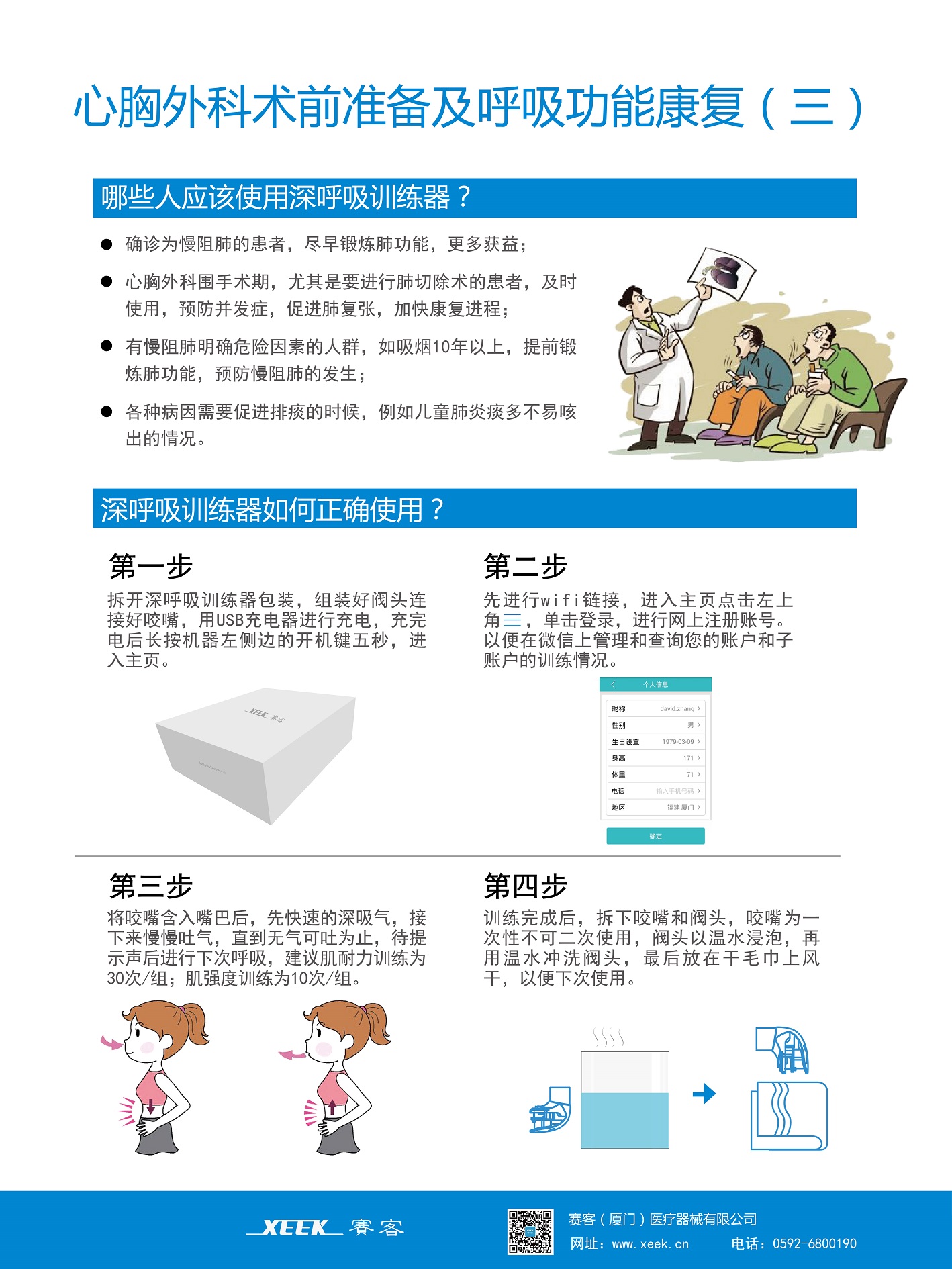 &#21338;&#40060;&#20307;&#32946;&#40;&#20013;&#22269;&#41;&#23448;&#26041;&#32593;&#31449;&#45;&#30331;&#24405;&#20837;&#21475;