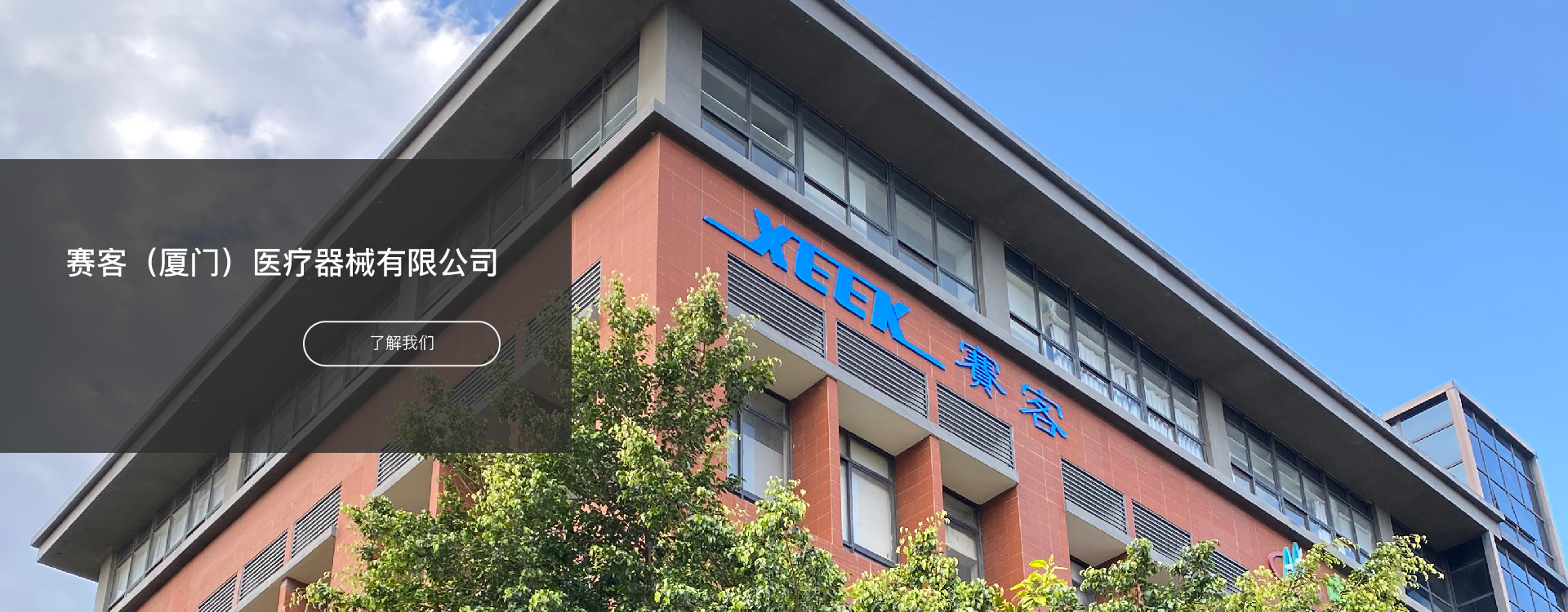 &#21338;&#40060;&#20307;&#32946;&#40;&#20013;&#22269;&#41;&#23448;&#26041;&#32593;&#31449;&#45;&#30331;&#24405;&#20837;&#21475;