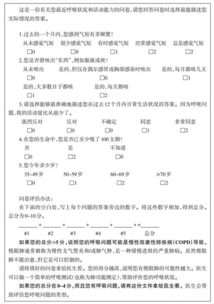 &#21338;&#40060;&#20307;&#32946;&#40;&#20013;&#22269;&#41;&#23448;&#26041;&#32593;&#31449;&#45;&#30331;&#24405;&#20837;&#21475;