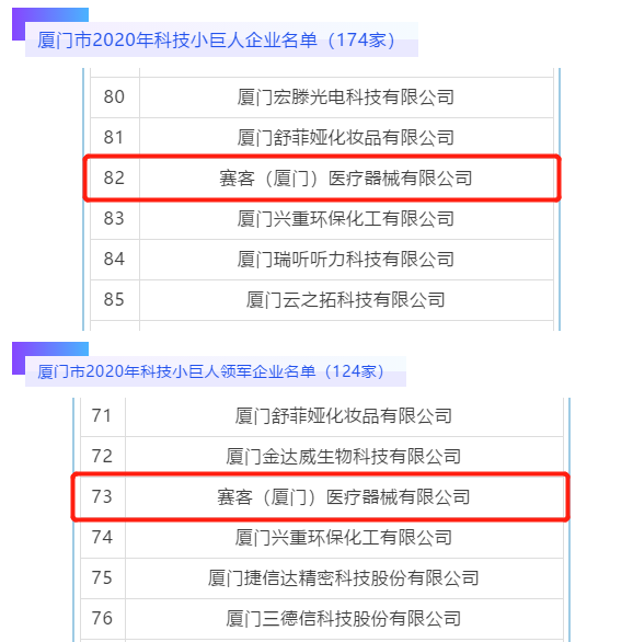 &#21338;&#40060;&#20307;&#32946;&#40;&#20013;&#22269;&#41;&#23448;&#26041;&#32593;&#31449;&#45;&#30331;&#24405;&#20837;&#21475;