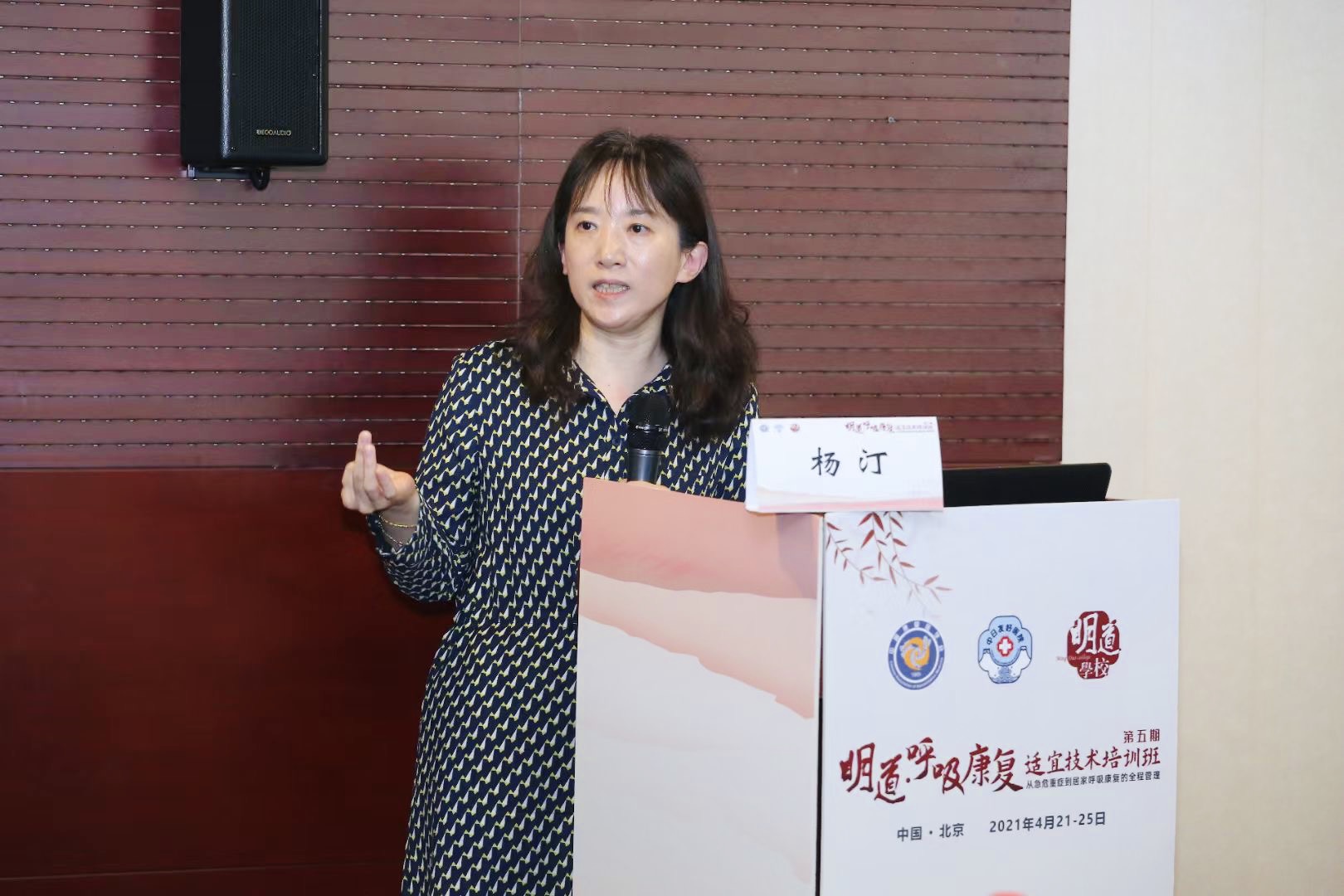 &#21338;&#40060;&#20307;&#32946;&#40;&#20013;&#22269;&#41;&#23448;&#26041;&#32593;&#31449;&#45;&#30331;&#24405;&#20837;&#21475;