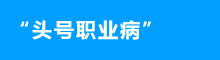 &#21338;&#40060;&#20307;&#32946;&#40;&#20013;&#22269;&#41;&#23448;&#26041;&#32593;&#31449;&#45;&#30331;&#24405;&#20837;&#21475;