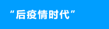 &#21338;&#40060;&#20307;&#32946;&#40;&#20013;&#22269;&#41;&#23448;&#26041;&#32593;&#31449;&#45;&#30331;&#24405;&#20837;&#21475;