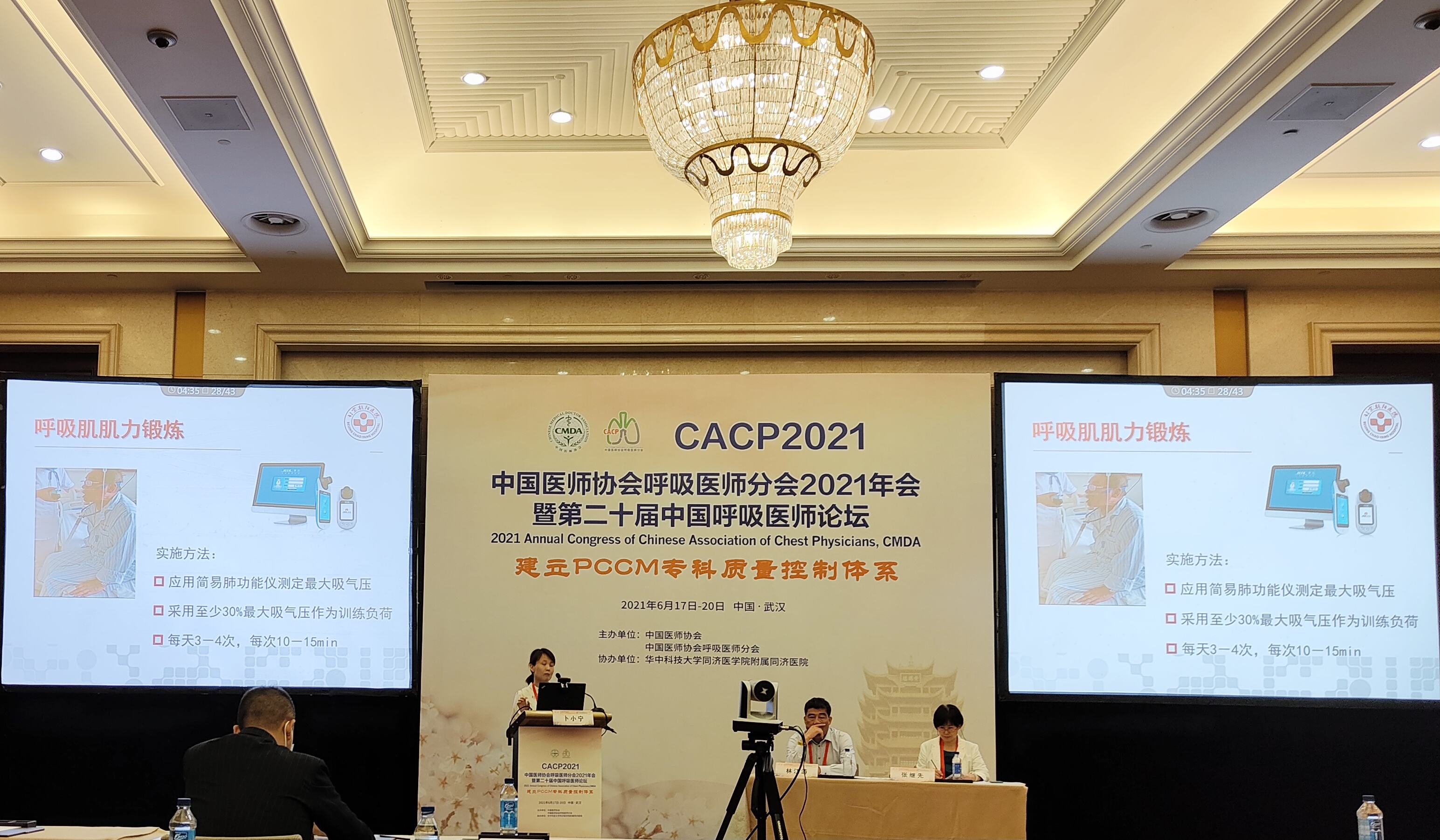&#21338;&#40060;&#20307;&#32946;&#40;&#20013;&#22269;&#41;&#23448;&#26041;&#32593;&#31449;&#45;&#30331;&#24405;&#20837;&#21475;