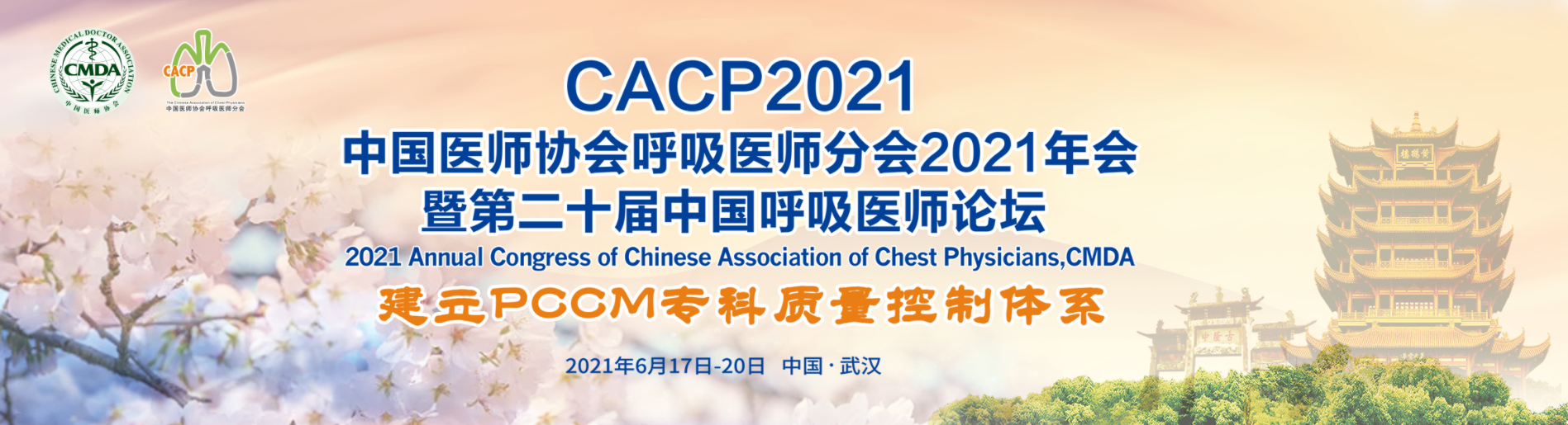 &#21338;&#40060;&#20307;&#32946;&#40;&#20013;&#22269;&#41;&#23448;&#26041;&#32593;&#31449;&#45;&#30331;&#24405;&#20837;&#21475;
