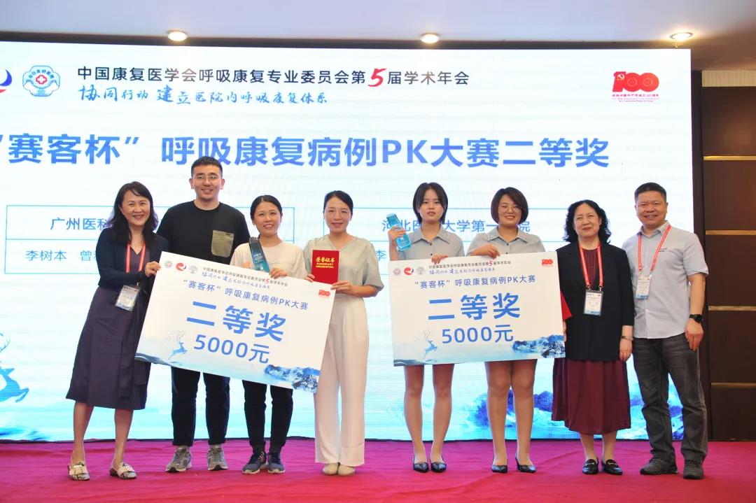 &#21338;&#40060;&#20307;&#32946;&#40;&#20013;&#22269;&#41;&#23448;&#26041;&#32593;&#31449;&#45;&#30331;&#24405;&#20837;&#21475;
