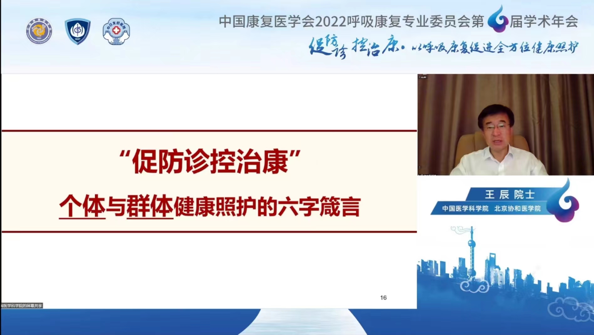 &#21338;&#40060;&#20307;&#32946;&#40;&#20013;&#22269;&#41;&#23448;&#26041;&#32593;&#31449;&#45;&#30331;&#24405;&#20837;&#21475;