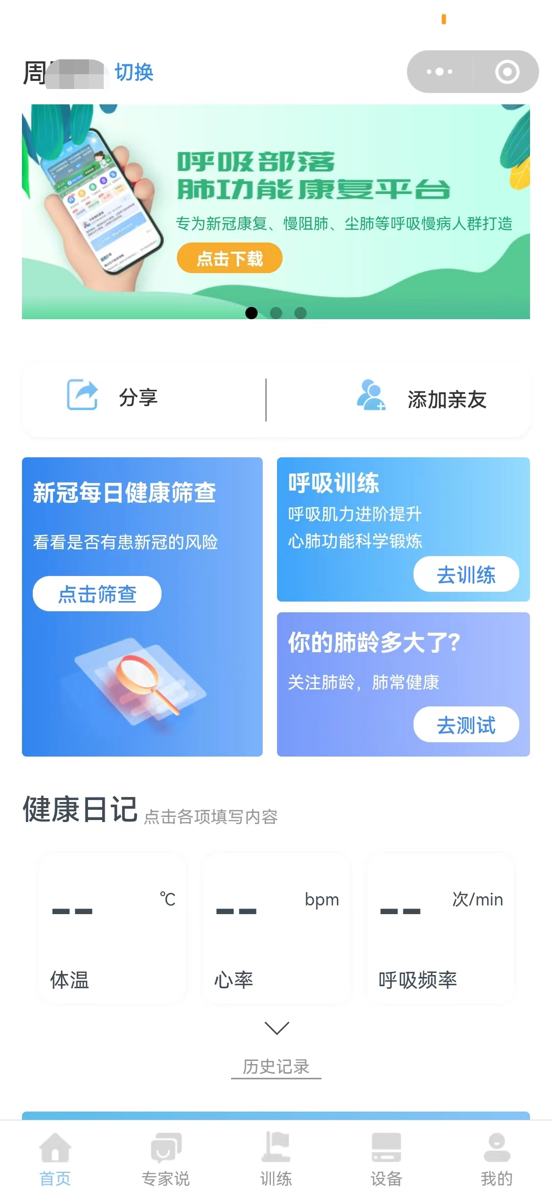 &#21338;&#40060;&#20307;&#32946;&#40;&#20013;&#22269;&#41;&#23448;&#26041;&#32593;&#31449;&#45;&#30331;&#24405;&#20837;&#21475;