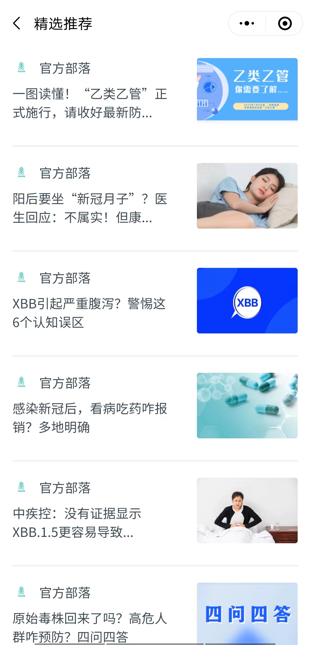 &#21338;&#40060;&#20307;&#32946;&#40;&#20013;&#22269;&#41;&#23448;&#26041;&#32593;&#31449;&#45;&#30331;&#24405;&#20837;&#21475;