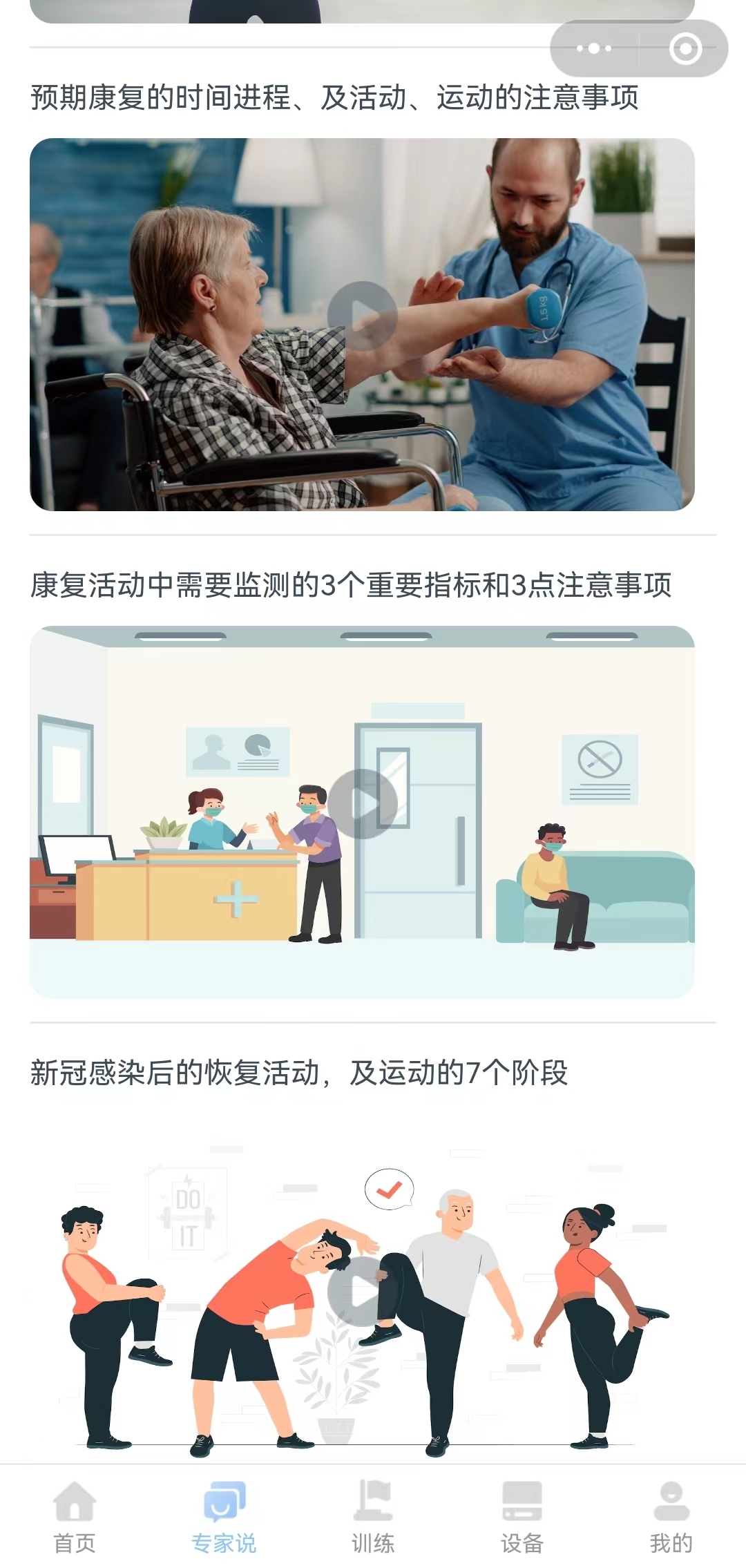 &#21338;&#40060;&#20307;&#32946;&#40;&#20013;&#22269;&#41;&#23448;&#26041;&#32593;&#31449;&#45;&#30331;&#24405;&#20837;&#21475;