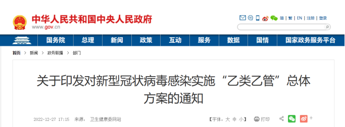 &#21338;&#40060;&#20307;&#32946;&#40;&#20013;&#22269;&#41;&#23448;&#26041;&#32593;&#31449;&#45;&#30331;&#24405;&#20837;&#21475;