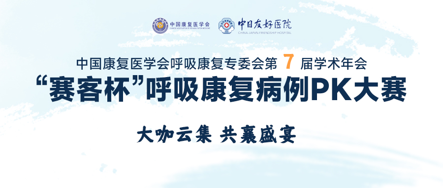 &#21338;&#40060;&#20307;&#32946;&#40;&#20013;&#22269;&#41;&#23448;&#26041;&#32593;&#31449;&#45;&#30331;&#24405;&#20837;&#21475;