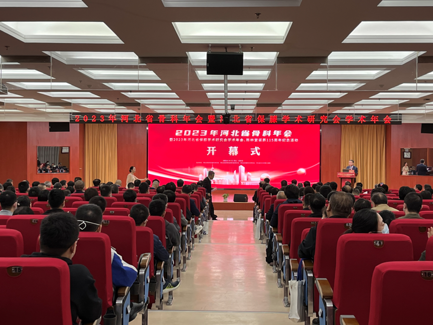 &#21338;&#40060;&#20307;&#32946;&#40;&#20013;&#22269;&#41;&#23448;&#26041;&#32593;&#31449;&#45;&#30331;&#24405;&#20837;&#21475;