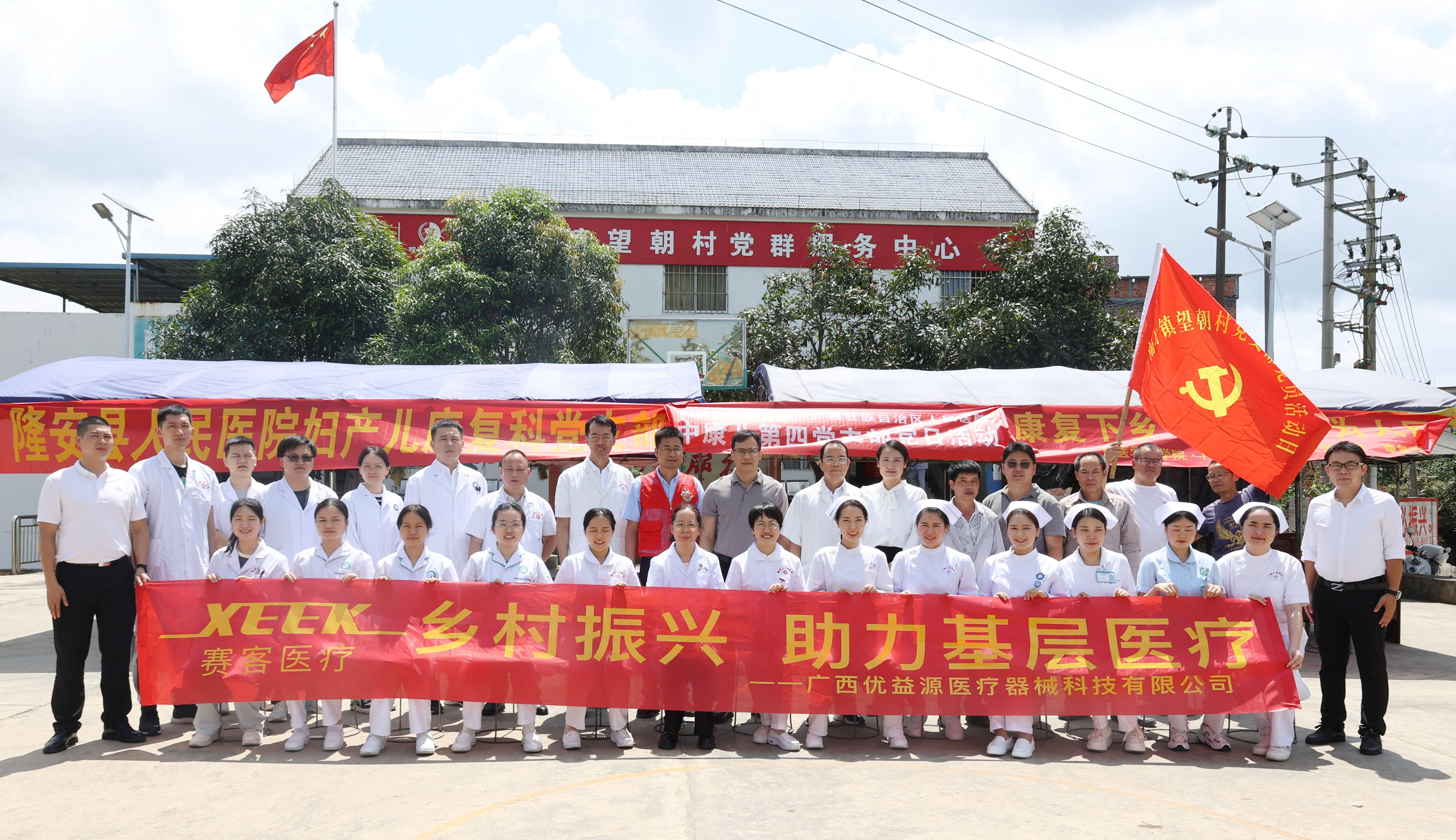 &#21338;&#40060;&#20307;&#32946;&#40;&#20013;&#22269;&#41;&#23448;&#26041;&#32593;&#31449;&#45;&#30331;&#24405;&#20837;&#21475;