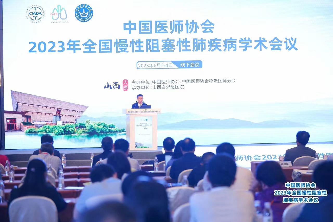 &#21338;&#40060;&#20307;&#32946;&#40;&#20013;&#22269;&#41;&#23448;&#26041;&#32593;&#31449;&#45;&#30331;&#24405;&#20837;&#21475;