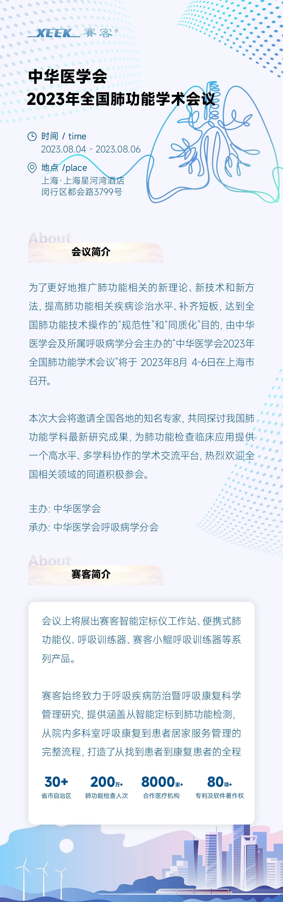 博鱼体育(中国)官方网站-登录入口