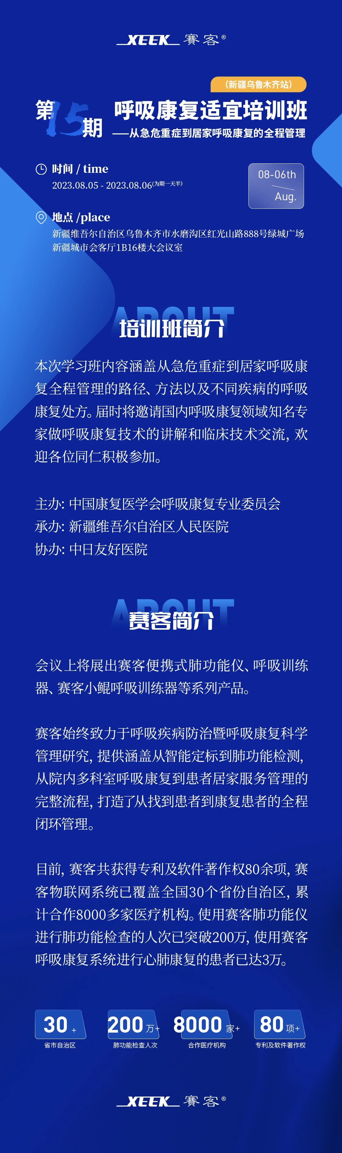&#21338;&#40060;&#20307;&#32946;&#40;&#20013;&#22269;&#41;&#23448;&#26041;&#32593;&#31449;&#45;&#30331;&#24405;&#20837;&#21475;