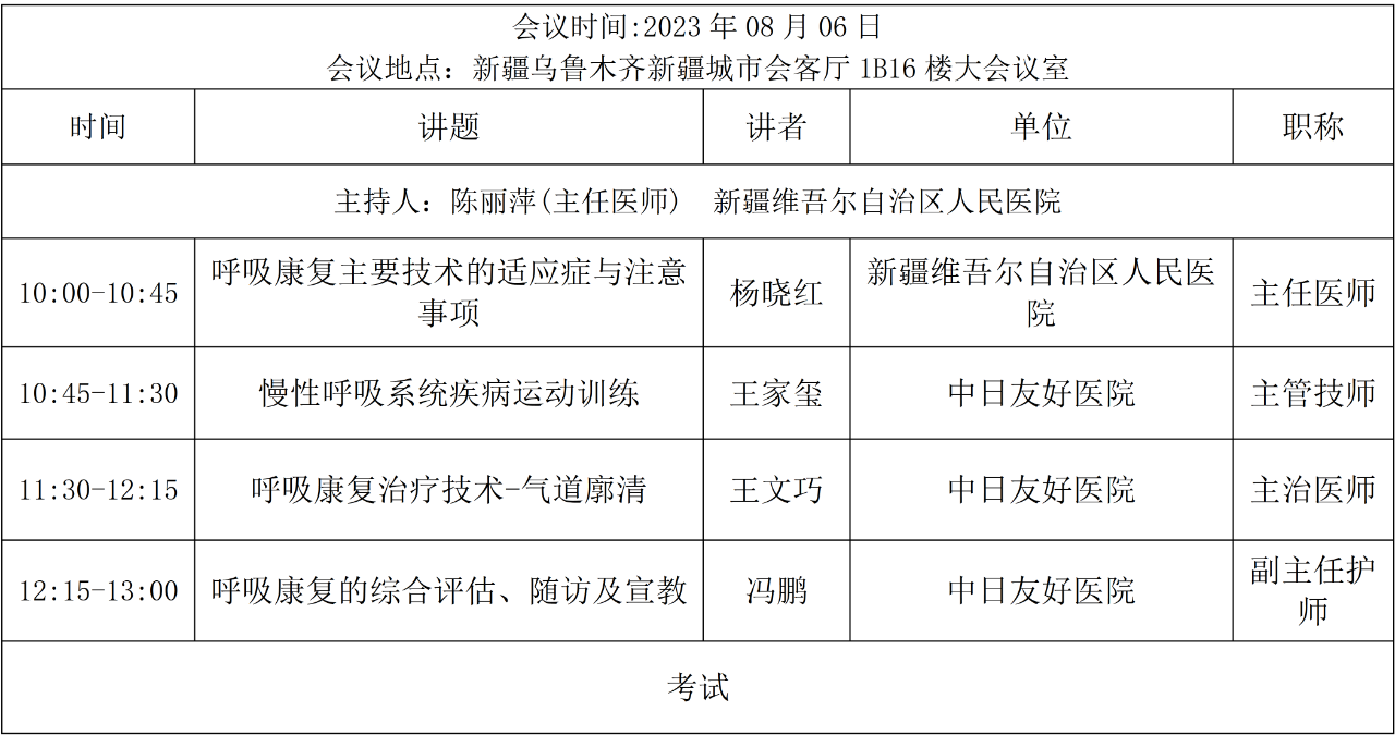 &#21338;&#40060;&#20307;&#32946;&#40;&#20013;&#22269;&#41;&#23448;&#26041;&#32593;&#31449;&#45;&#30331;&#24405;&#20837;&#21475;