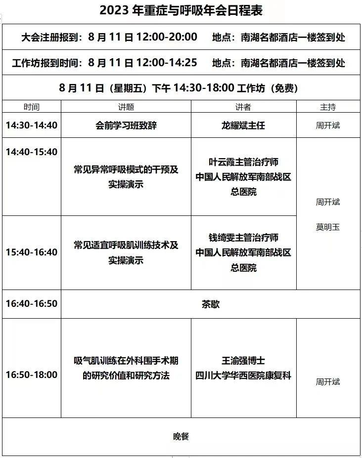 &#21338;&#40060;&#20307;&#32946;&#40;&#20013;&#22269;&#41;&#23448;&#26041;&#32593;&#31449;&#45;&#30331;&#24405;&#20837;&#21475;