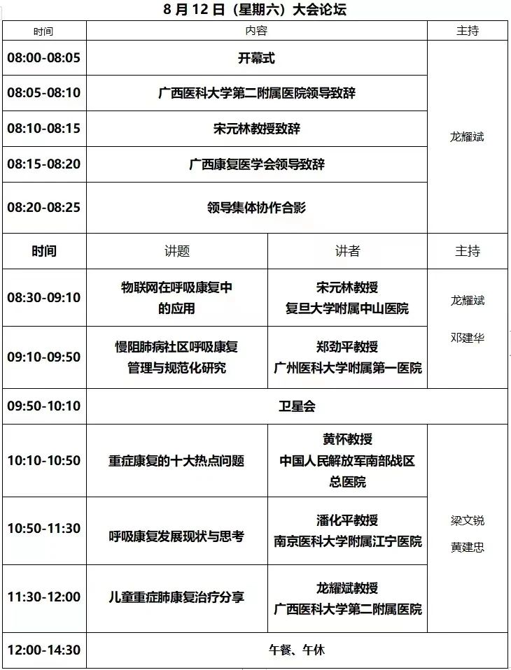 &#21338;&#40060;&#20307;&#32946;&#40;&#20013;&#22269;&#41;&#23448;&#26041;&#32593;&#31449;&#45;&#30331;&#24405;&#20837;&#21475;