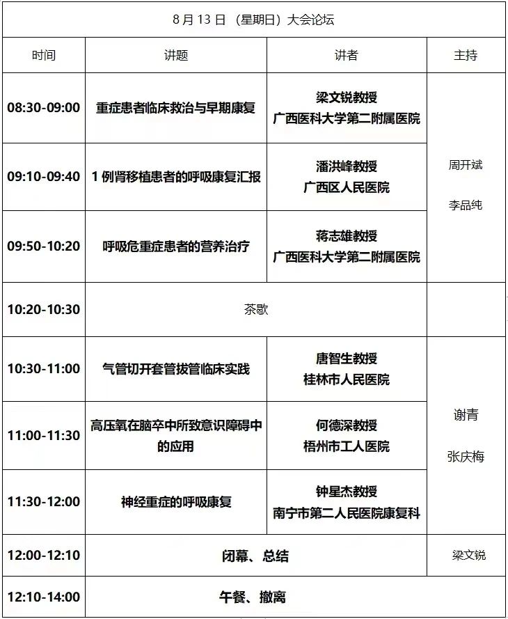 &#21338;&#40060;&#20307;&#32946;&#40;&#20013;&#22269;&#41;&#23448;&#26041;&#32593;&#31449;&#45;&#30331;&#24405;&#20837;&#21475;