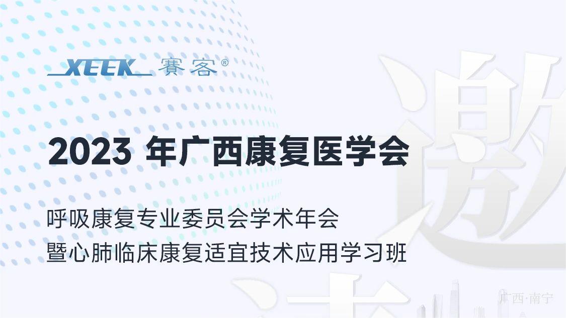 &#21338;&#40060;&#20307;&#32946;&#40;&#20013;&#22269;&#41;&#23448;&#26041;&#32593;&#31449;&#45;&#30331;&#24405;&#20837;&#21475;