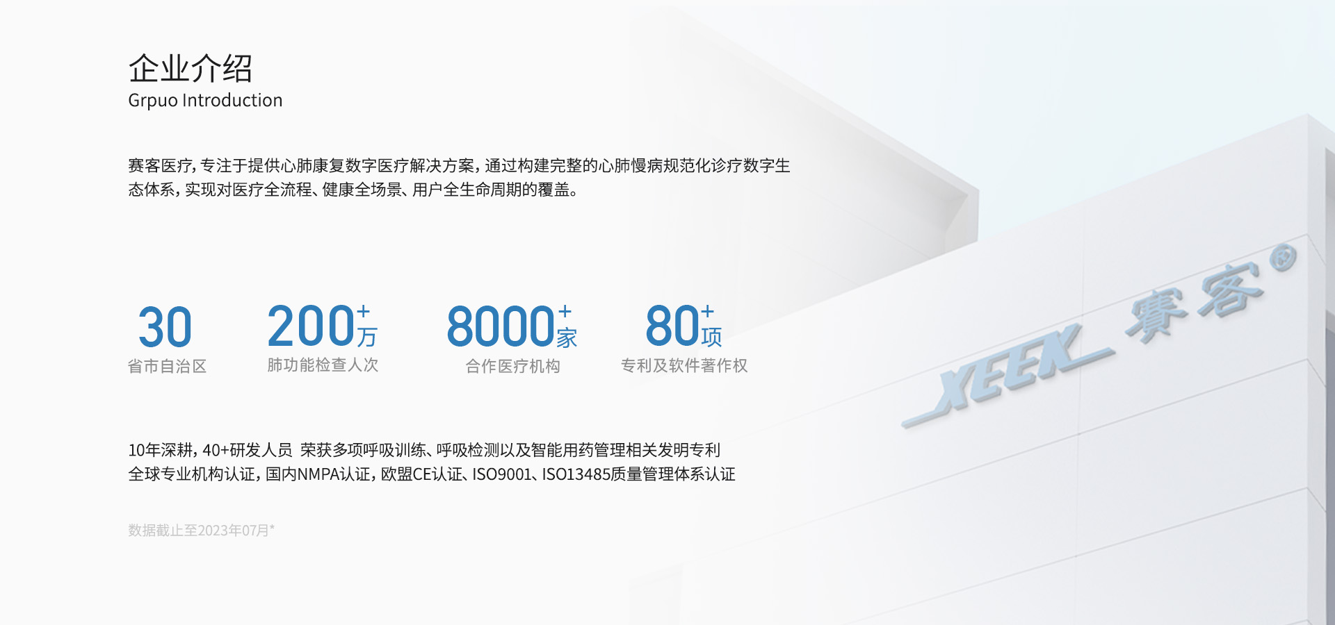 &#21338;&#40060;&#20307;&#32946;&#40;&#20013;&#22269;&#41;&#23448;&#26041;&#32593;&#31449;&#45;&#30331;&#24405;&#20837;&#21475;
