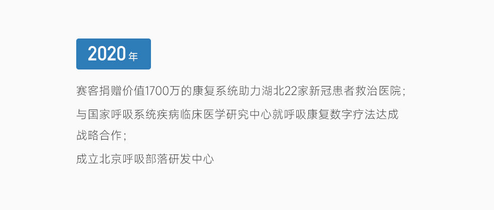 &#21338;&#40060;&#20307;&#32946;&#40;&#20013;&#22269;&#41;&#23448;&#26041;&#32593;&#31449;&#45;&#30331;&#24405;&#20837;&#21475;