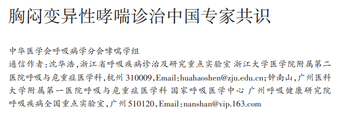 &#21338;&#40060;&#20307;&#32946;&#40;&#20013;&#22269;&#41;&#23448;&#26041;&#32593;&#31449;&#45;&#30331;&#24405;&#20837;&#21475;