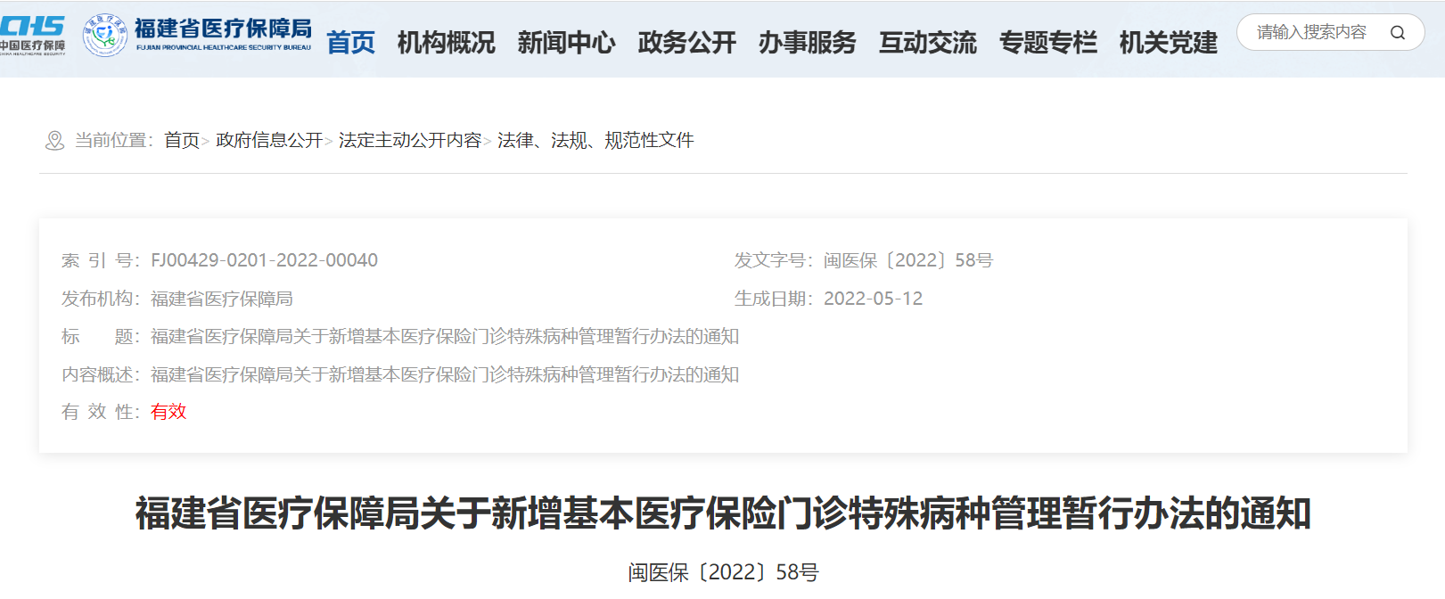 &#21338;&#40060;&#20307;&#32946;&#40;&#20013;&#22269;&#41;&#23448;&#26041;&#32593;&#31449;&#45;&#30331;&#24405;&#20837;&#21475;
