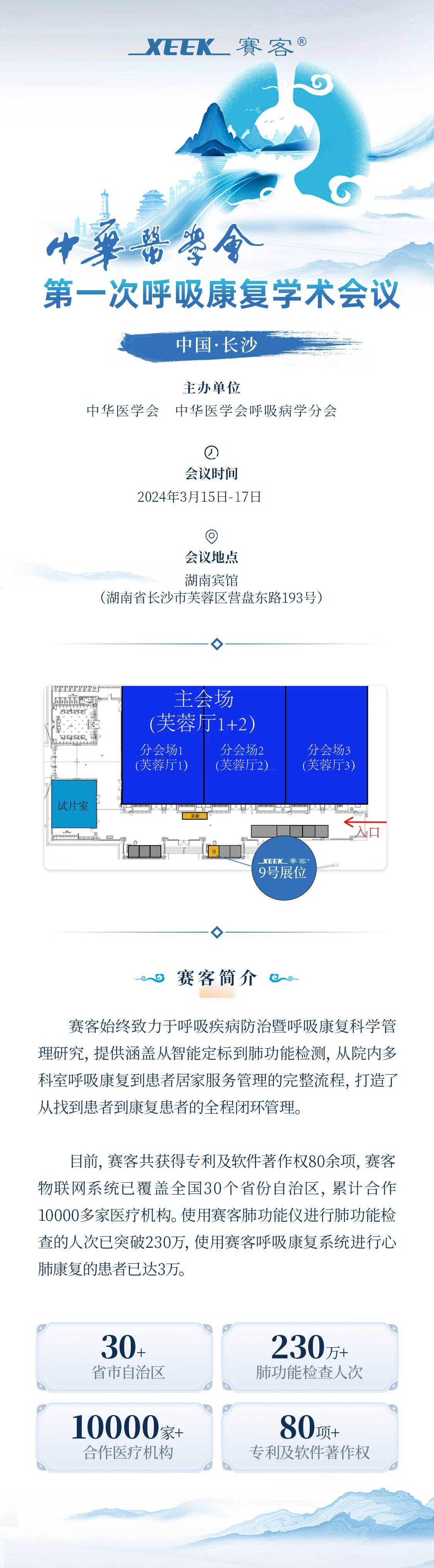 &#21338;&#40060;&#20307;&#32946;&#40;&#20013;&#22269;&#41;&#23448;&#26041;&#32593;&#31449;&#45;&#30331;&#24405;&#20837;&#21475;
