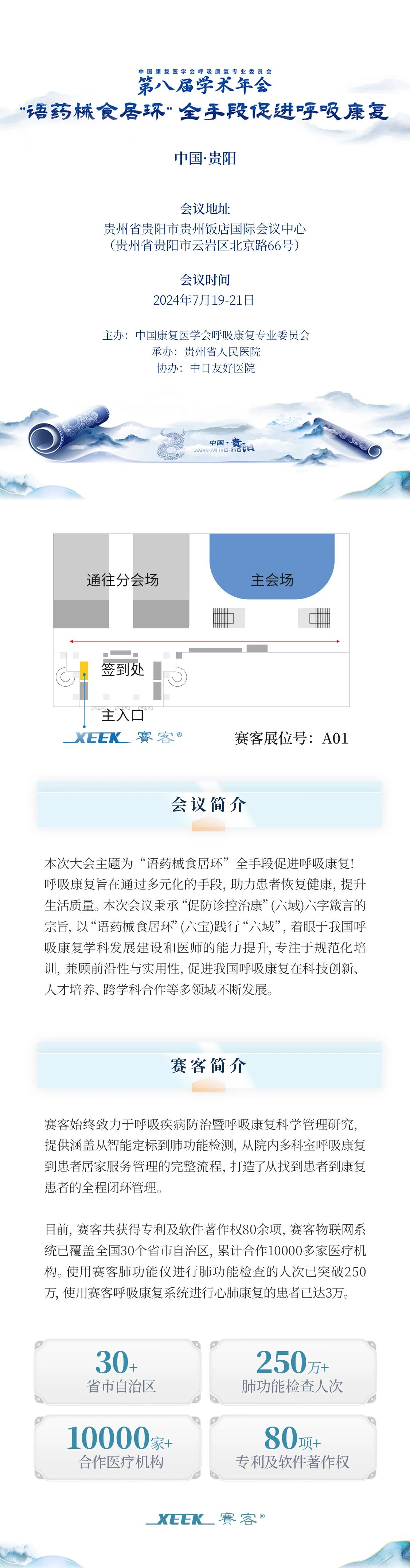 &#21338;&#40060;&#20307;&#32946;&#40;&#20013;&#22269;&#41;&#23448;&#26041;&#32593;&#31449;&#45;&#30331;&#24405;&#20837;&#21475;