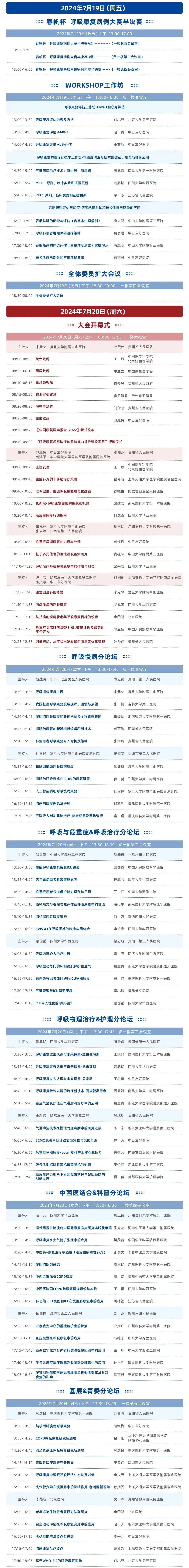 &#21338;&#40060;&#20307;&#32946;&#40;&#20013;&#22269;&#41;&#23448;&#26041;&#32593;&#31449;&#45;&#30331;&#24405;&#20837;&#21475;